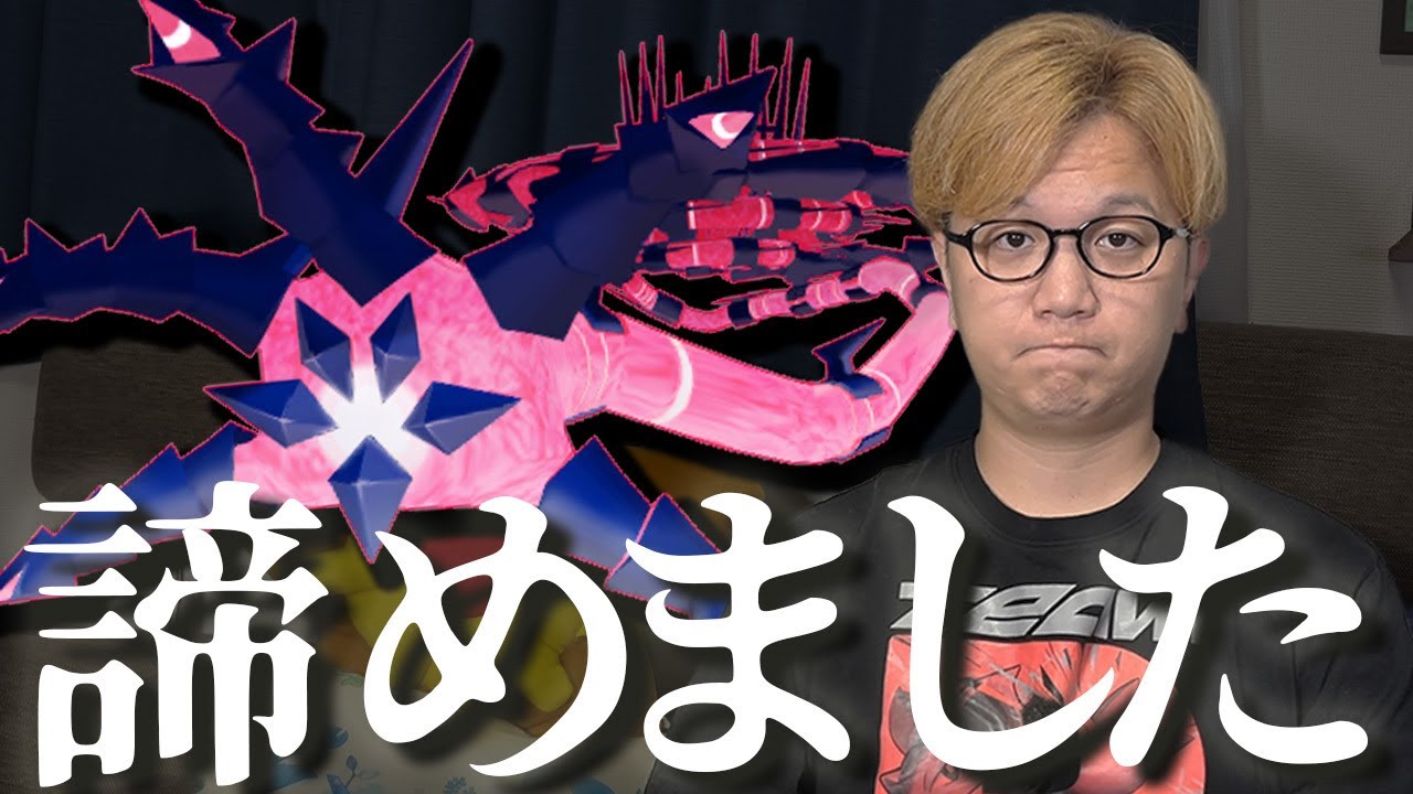 Pokémon GO/사건 사고 - 나무위키