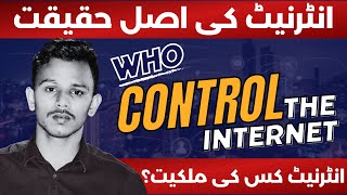 How Internet Works | Who Controls your Internet | Full Explain in Urdu Hindi