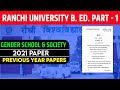 RANCHI UNIVERSITY B.ED. 1ST YEAR PREVIOUS YEAR PAPER 2021| RANCHI UN GENDER SCHOOL&amp;SOCIETY PYQs 2021