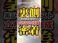 【破壊の星墓】160万通り！？黒ひげ流立ち回り作成の考え方！#モンスターストライク #アムマラ