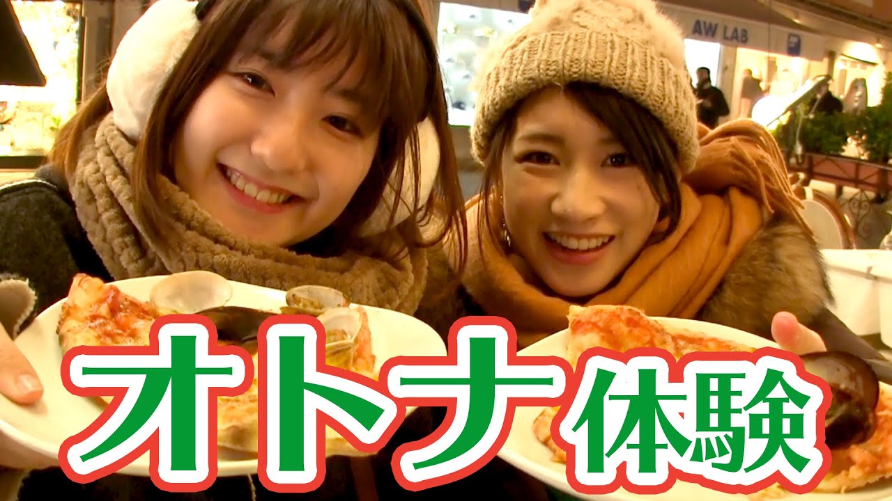 【初体験】イタリアのオトナなバーで無事に注文できるのか!?【海外旅行】まとめ②