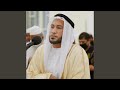 020 سورة طه