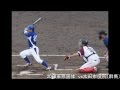 コマニー野球部2013東京国体六位入賞　２回戦vs群馬　太田市役所 　rubberball baseb…