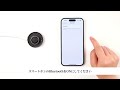 Amazfit Helio Ring ペアリング方法