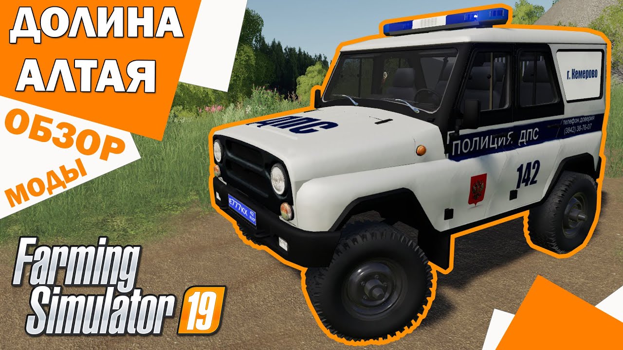 Иж для фс 19