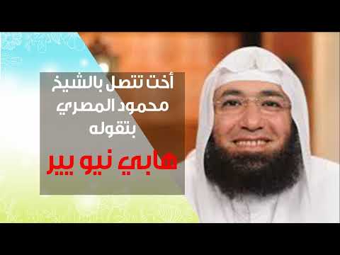 معذرتا لا أجامل احد على حساب دينى ولا أنتمى لأى حزب نهائى ولا احب جميع الاحزاب أنا مسلم