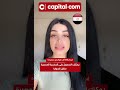 شراء الجنسية المصرية مقابل الدولار