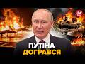 ⚡️НЕСПОДІВАНЕ рішення по РФ. Погляньте, куди НАТО ВИВОДИТЬ ВІЙСЬКА. Путін НЕ ЧЕКАВ ТАКОГО