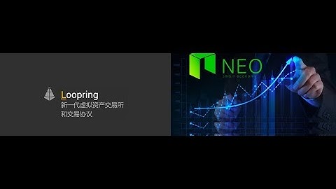 The NEO and Loopring Connection-Why You Should Invest Now!