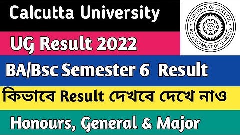 How to check Calcutta University UG Semester 6 result 2022? CU BA Bsc Bcom Result 2022 updates