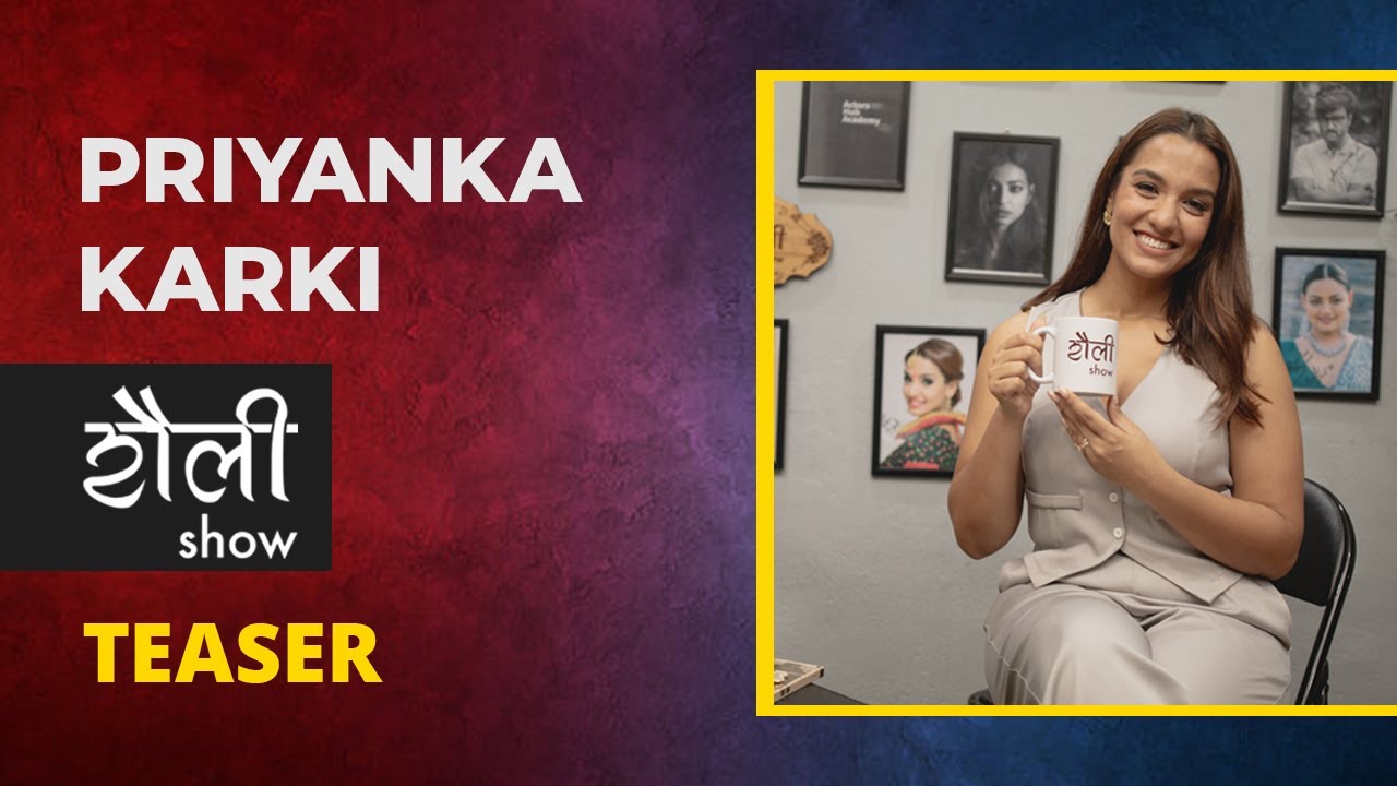 Priyanka Karki | Saili Show | S01 | Episode 7 | Teaser