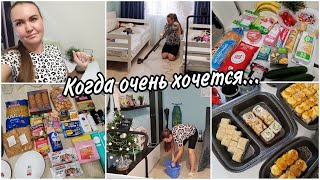 Грезила этим пол дня 🤩Обзоры покупок.🛒 Уборка по выходным🧽🪣Хватит уже теребить свои волосы!