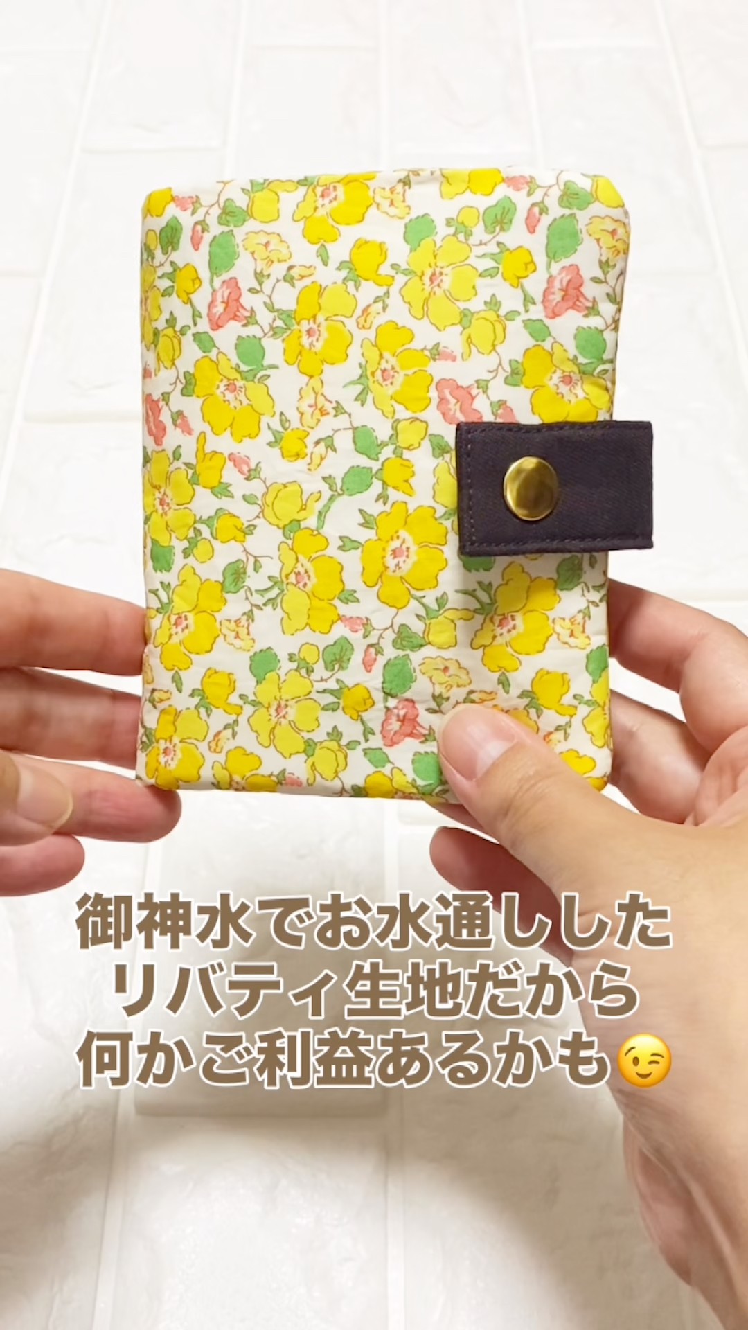 小さめ手帳みたいで可愛い！万能すぎるミニ財布マルチポーチ✨ #shorts