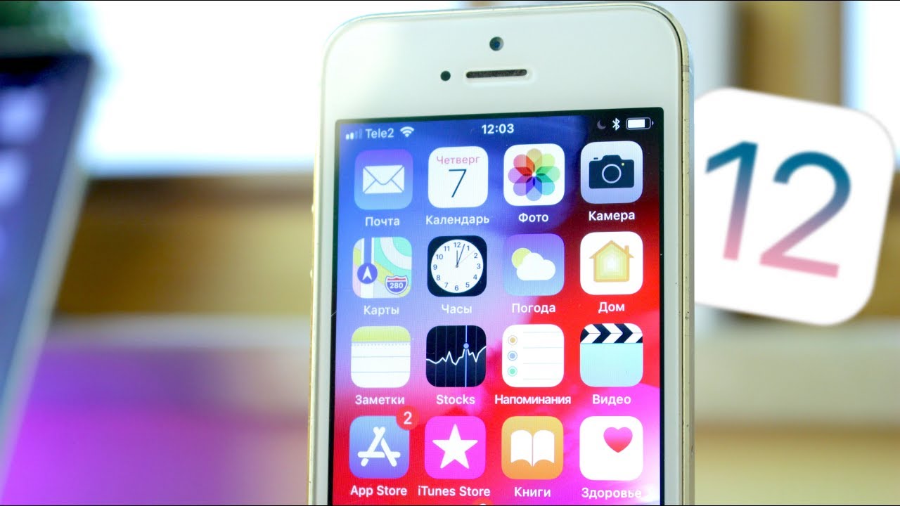 iPhone 5S Ð½Ð° iOS 12 Ð¡Ð˜Ð›Ð! | playertube - Youtube Auto Search ... - 