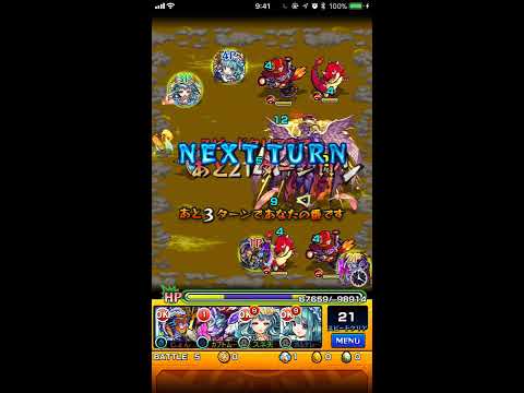 【モンスト】[究極]ケフカ初回攻略 最終ゲージワンパン！！