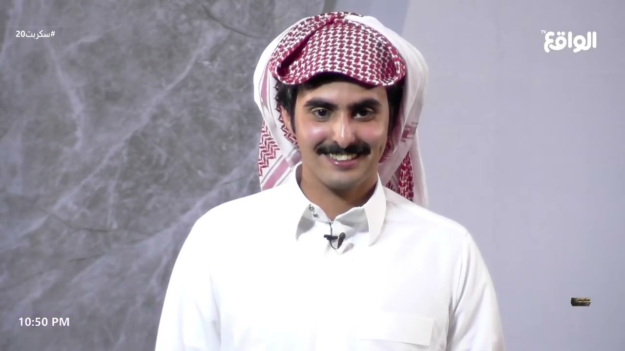 العرض الأخير | علاء مرسي‏  ، خالد العجيرب‏  ، فهد الحيان : زياد الشهري #سكربت20