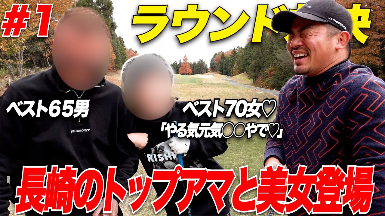 Long-awaited appearance] That man has finally reappeared