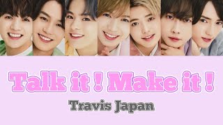 Talk it! Make it! -Travis Japan【パート分け/歌詞/日本語字幕】