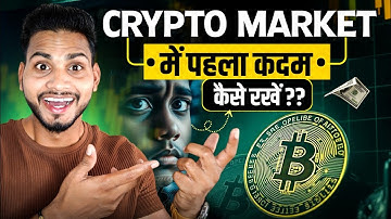 How to Start Investing in Crypto Market | How to Learn Crypto Trading | Trader Pankaj Gupta