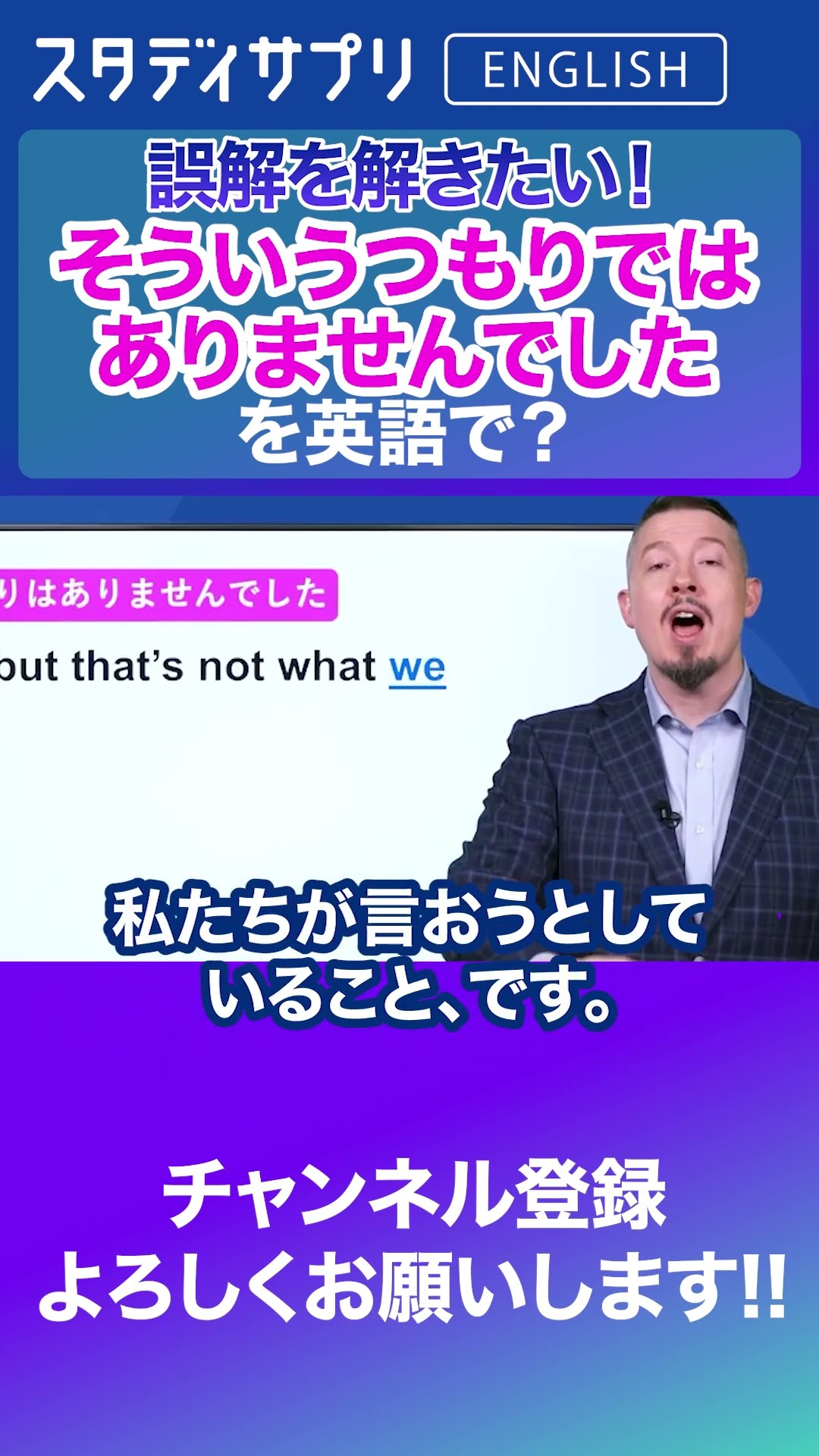 スタディサプリ ENGLISH - YouTube