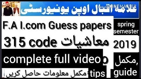Aiou F.A i.com code 315 معاشیات book students guess papers spring 2019 Full guide complete video