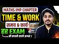 😱Time and Work | Time & Work Short Tricks | Basics of Maths | Basics of Maths | Exam Vidhi