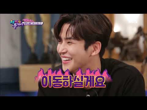 해피투게더4 Happy together Season 4 - [★]SF9 로운, 팬싸인회 투머치 토커 등극♨(feat. 너구리 성대모사 강매).20190418