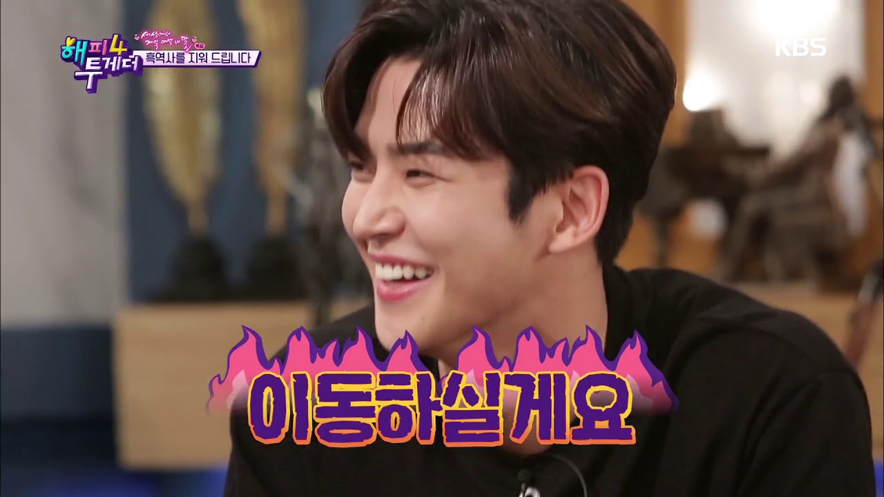 해피투게더4 Happy together Season 4 - [★]SF9 로운, 팬싸인회 투머치 토커 등극♨(feat. 너구리 성대모사 강매).20190418