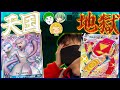【ポケカ】総額15万円。ハイリスクハイリターンのオリパを買ってきた【開封動画】【はんじょう/とりっぴぃ/愛の戦士/なな湖】