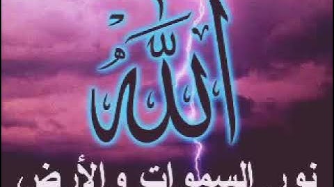 الشيخ / سيد ابو خطوة (سورة النجم)  قمة الابداع