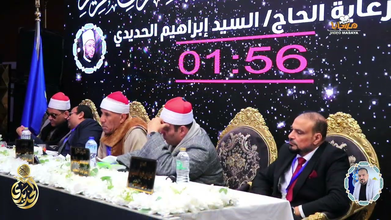 فعاليات مسابقة الحديدي الدولية