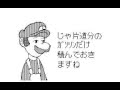 ガソリンスタンド「刹那」うごメモ3D