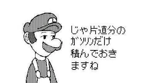 うごメモの面白いネタ Mp3