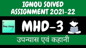Mhd 3 Solved Assignment 2021-22 l hindi kavya l MHD-3 l upanyas evam kahani l IGNOU l Deep_Classes