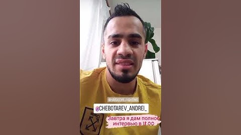 Джавид Рзаев ответил Андрею Цыгану Чеботареву, который совсем недавно обвинил его! #mma #бой #мма