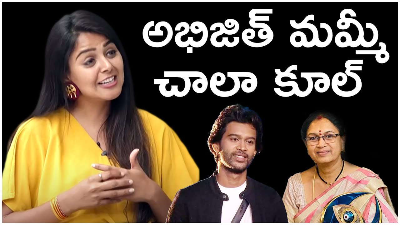 Bigg Boss Monal About Difference Between Abhijeet Mother And Akhil Mother | 