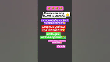 Motivation Don T Beg Anyone Trendingshorts Viral Video Sedmood 