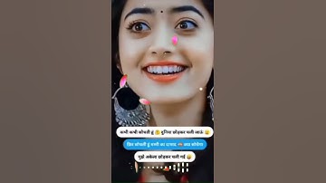 tip tip barsa pani new song whatsapp status #shorts  video