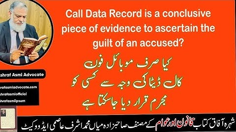 Call Data Record is a conclusive piece of evidence to ascertain the guilt of an accused?