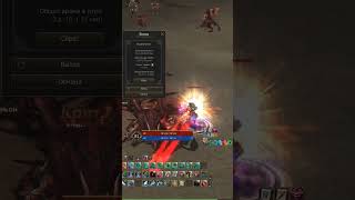 Top farm top exp tyrant Lineage 2 #shorts
