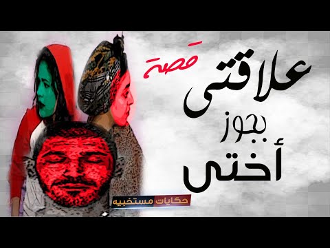 72 قصة مش قادره على قلبي وعشمانه فى ربي حكايات مستخبيه