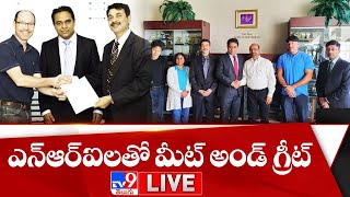 Minister KTR LIVE | Meet & Greet With KTR In Bay Area - TV9