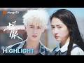 🏝️HIGHLIGHT【耀眼】EP01 相逢是命中注定？这个表哥有点奇怪…… | 关晓彤 李昀锐 | MangoTV Drama