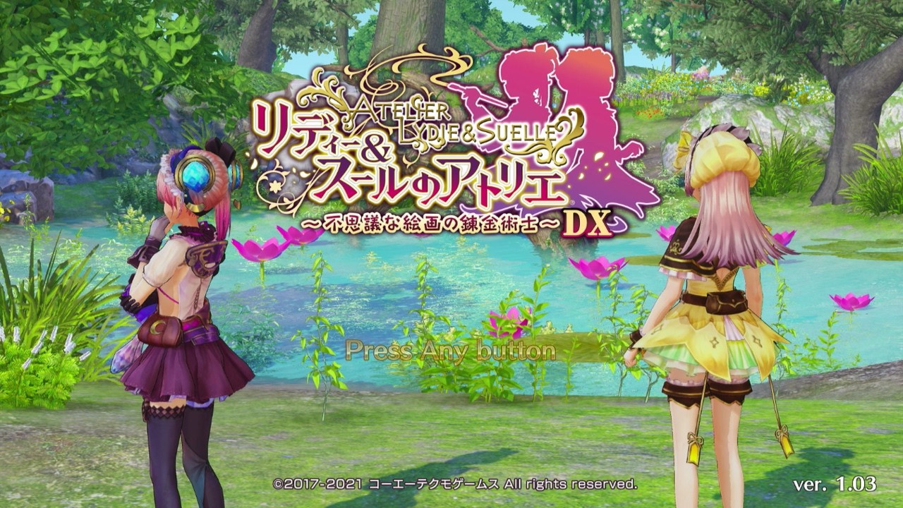リディー＆スールのアトリエ DX #3 - YouTube