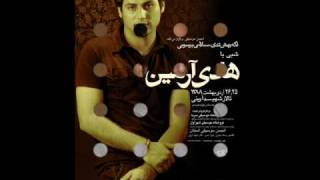 Bandar Abbas - Hadi Armin - Chand Vaghte Degah chords