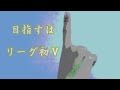 ハンドボール部＜関西春季リーグ開幕直前ＳＰ＞