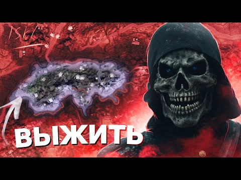 Видео: ВЫЖИТЬ ПРОТИВ ВСЕГО МИРА! В HEARTS OF IRON 4 ( HOI4 )