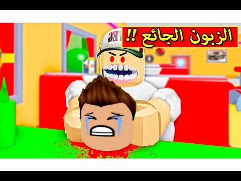Roblox Mad City How To Escape Cell How To Use Bux Gg On Roblox - ghost prisoner prison break in roblox