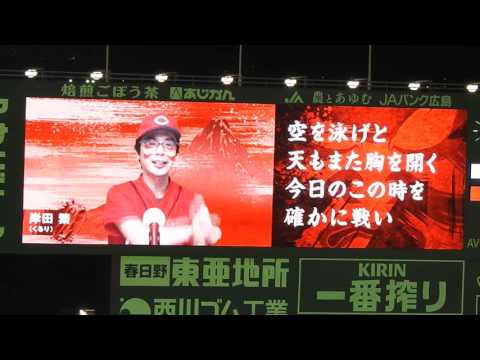 2017.06.14/マツダ/広島vsオリックス/広島ラッキーセブン・ビジョン映像
