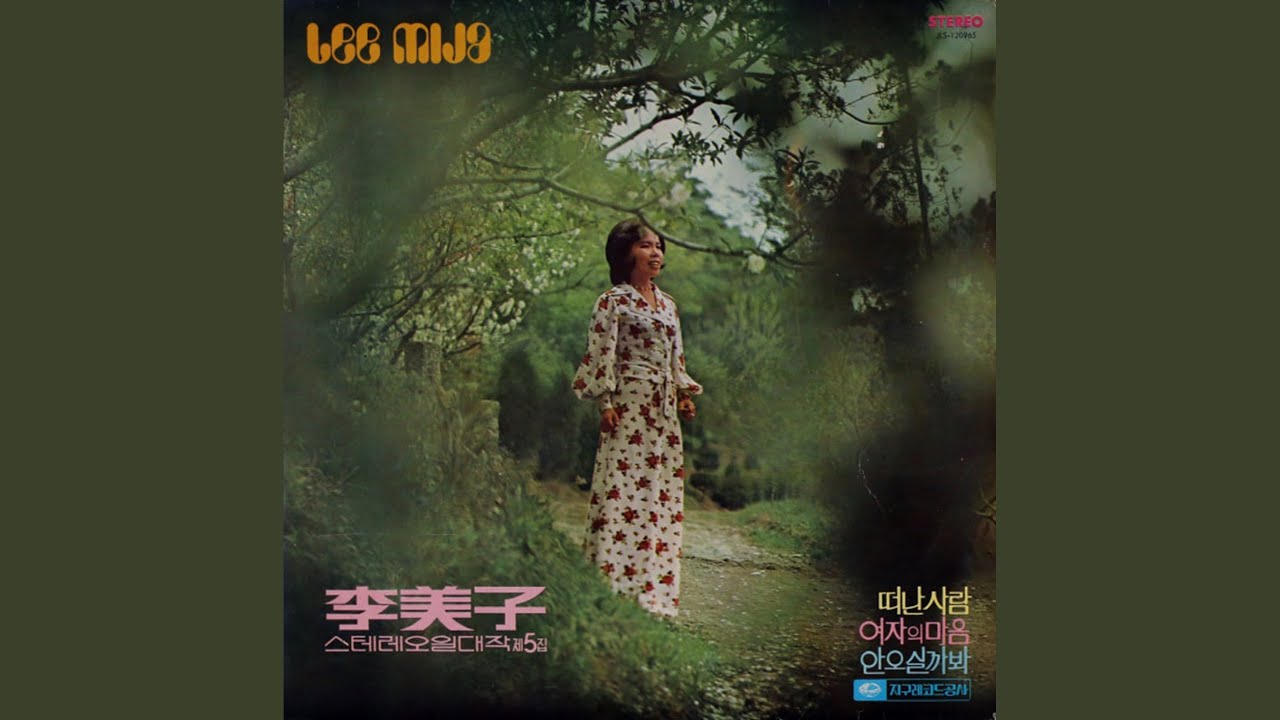 Παρακολούθηση 돌지않는 풍차 στο YouTube Παρακολούθηση 돌지않는 풍차 στο YouTube